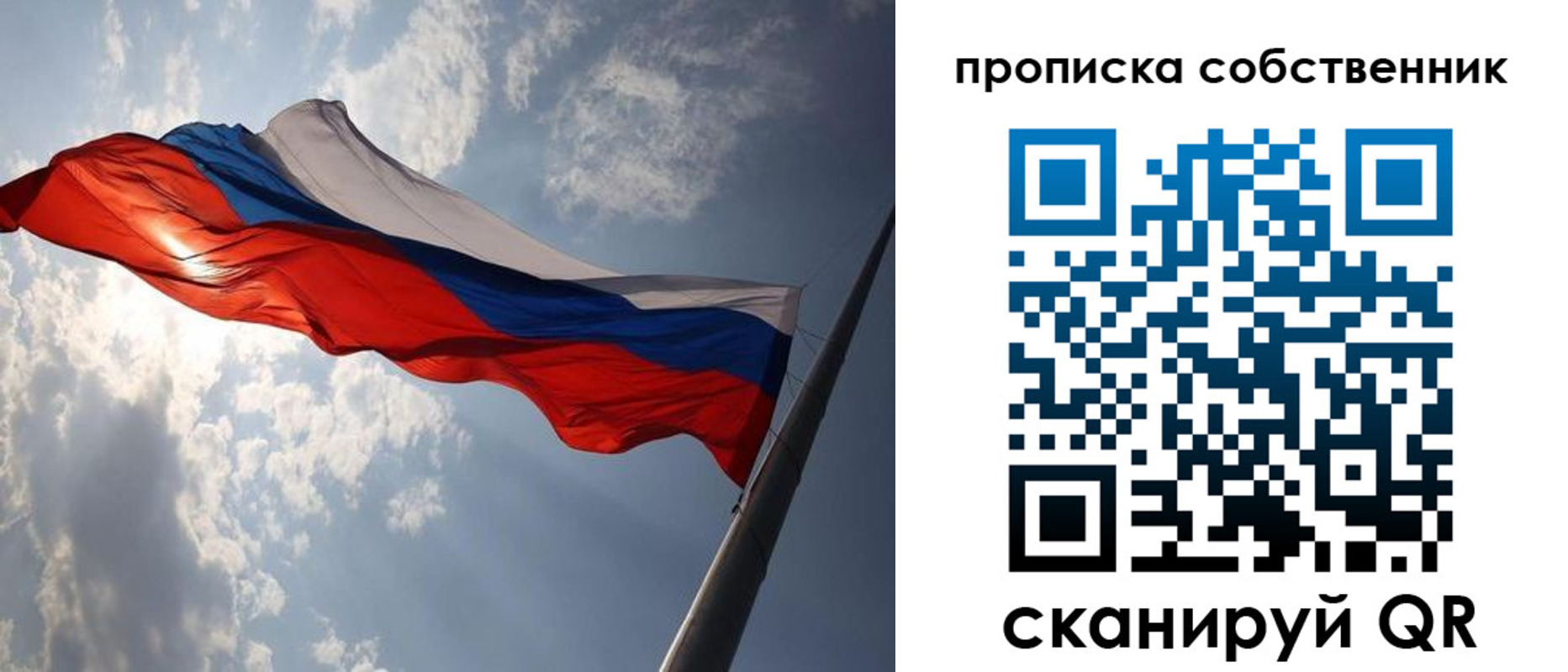 прописка иностранных граждан в Рошале
