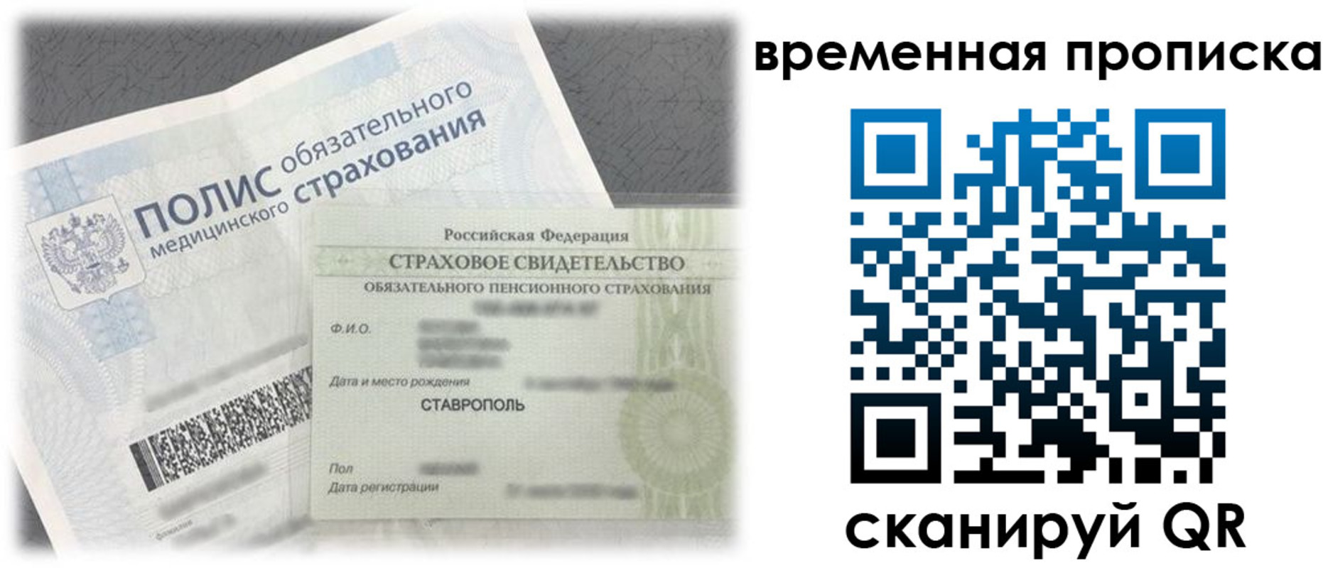 форма 3 в Рошале